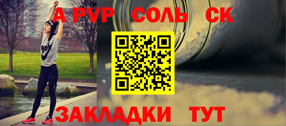 Ковров  A PVP СК  Alfa_PVP  Вход с VPN  APVP мука  Alfa_PVP СК КРИС 