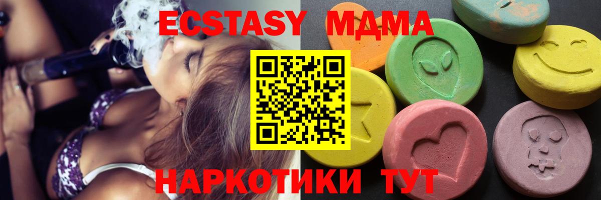 Ковров  Экстази MDMA  Экстази 99%  OMG зеркало  сайты даркнета клад  Вход с VPN 