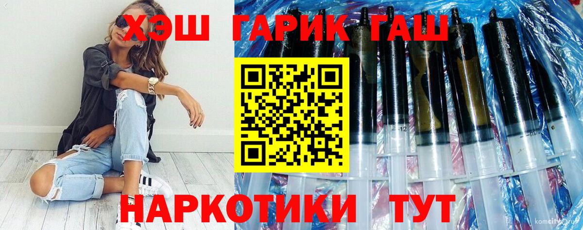 Гашиш  Вход с VPN  Ковров  ГАШИШ индика сатива  ГАШИШ Cannabis 