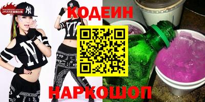 амфетамин Донской