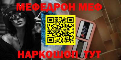 гидра Донецк