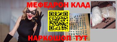2c-b Дубна