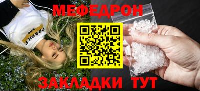 амфетамин Донской