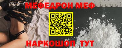амфетамин Донской