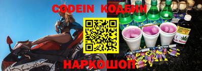 2c-b Дубна