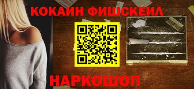 2c-b Дубна