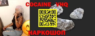гидра Донецк