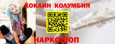 гидра Донецк