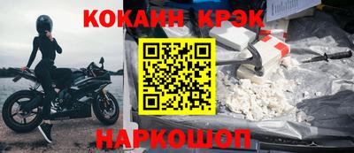 амфетамин Донской