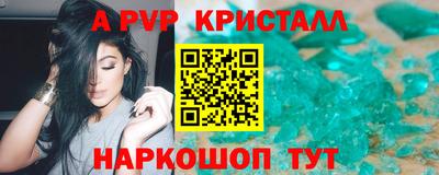гидра Донецк