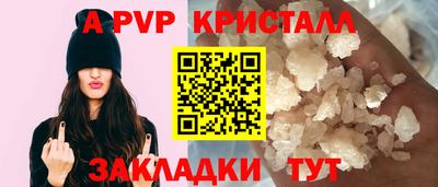 амфетамин Донской