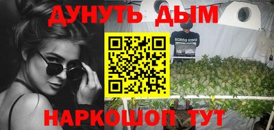 2c-b Дубна