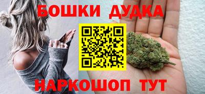 гидра Донецк