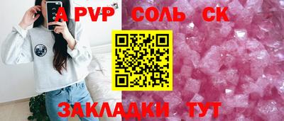 амфетамин Донской