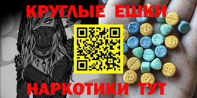 гидра Донецк
