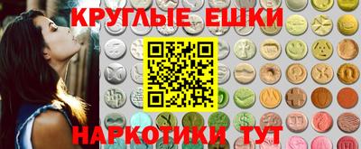 гидра Донецк