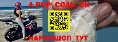 гидра Донецк