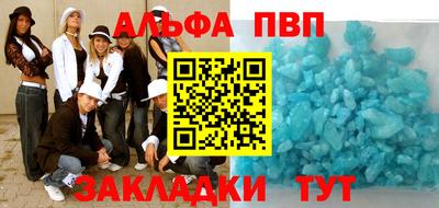 амфетамин Донской