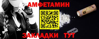 амфетамин Донской