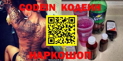 гидра Донецк