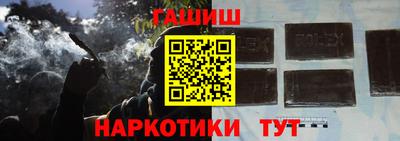 гидра Донецк