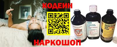 амфетамин Донской
