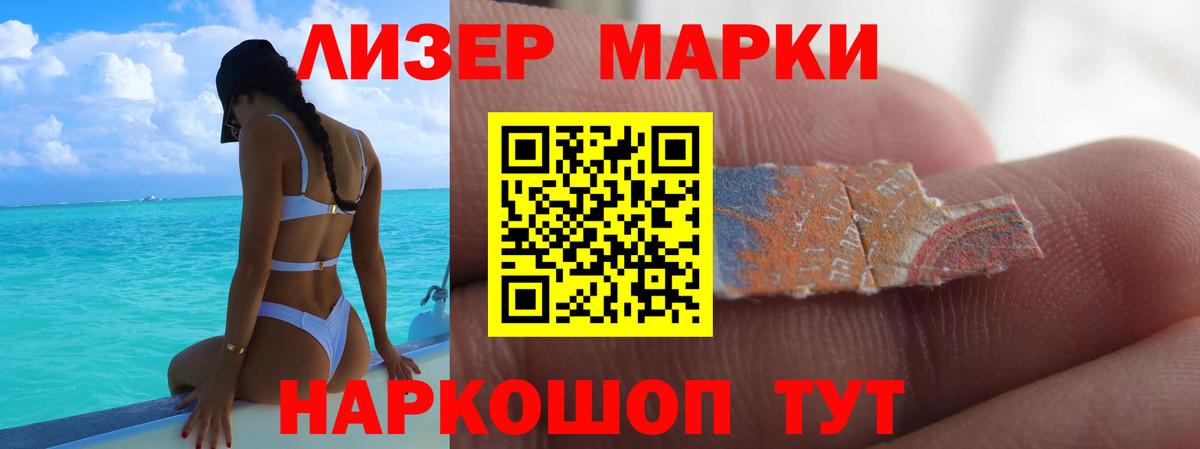 Лсд 25 экстази кислота  ЛСД экстази кислота  Ковров  Вход с VPN 