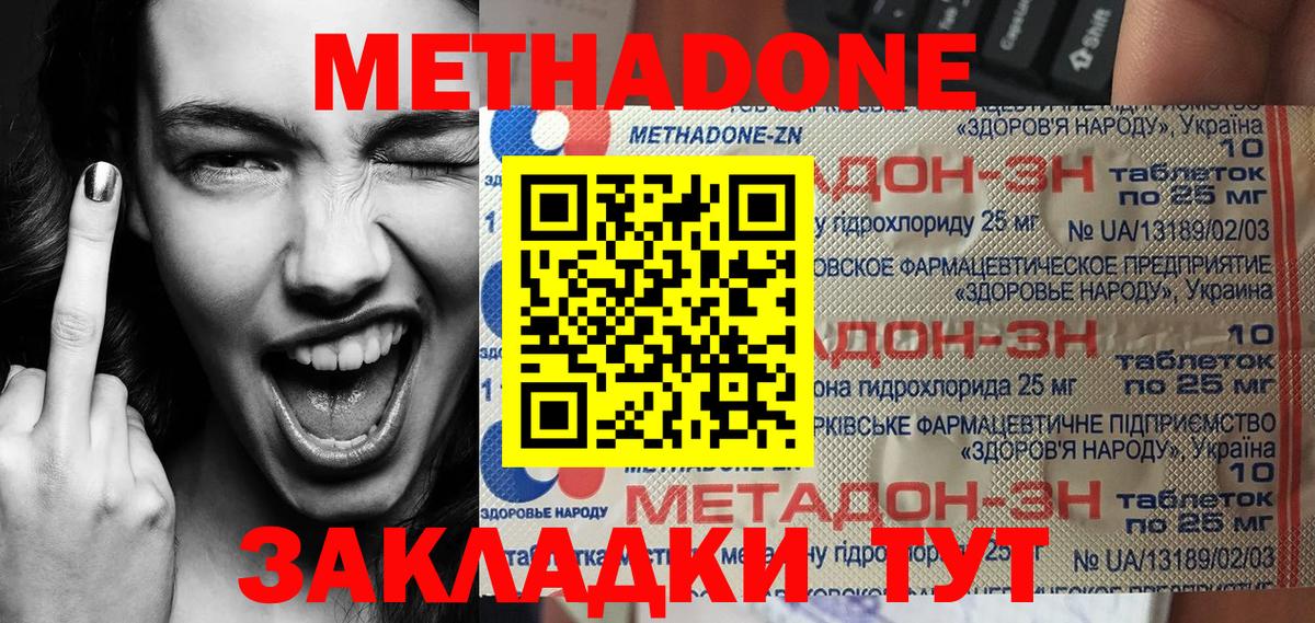 ГАШИШ  Мефедрон кристаллы  КОКАИН  Конопля  Ковров  Вход с VPN  Сколько стоит 