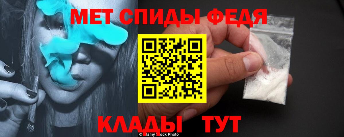 Метамфетамин мет  Вход с VPN  Ковров 
