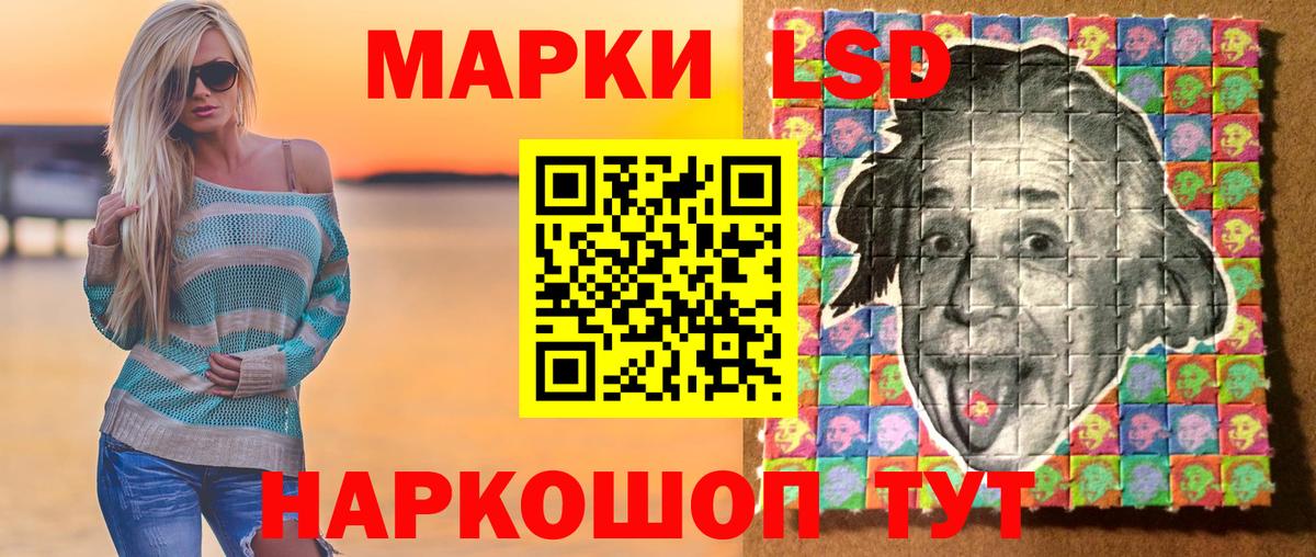 Марки 25I-NBOMe 1,8мг  Вход с VPN  Ковров 