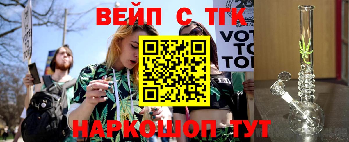 Ковров  ТГК Wax  Вход с VPN 