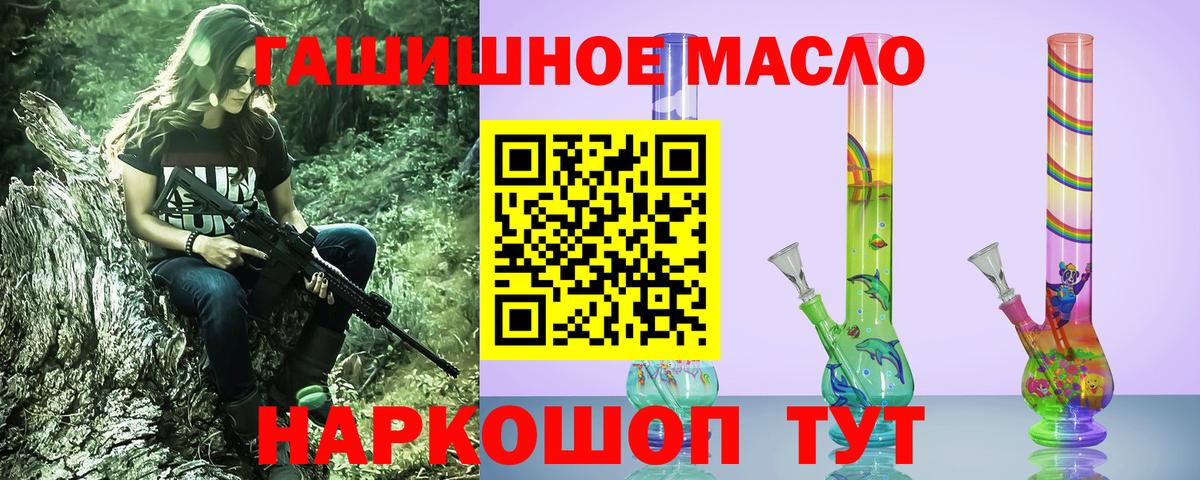 Дистиллят ТГК вейп Ковров