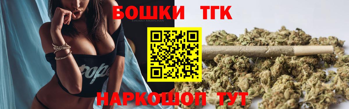 Бошки марихуана Amnesia  МАРИХУАНА Amnesia  Ковров  Вход с VPN  Шишки марихуана LSD WEED 